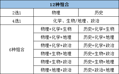 W020240109608243782018.png